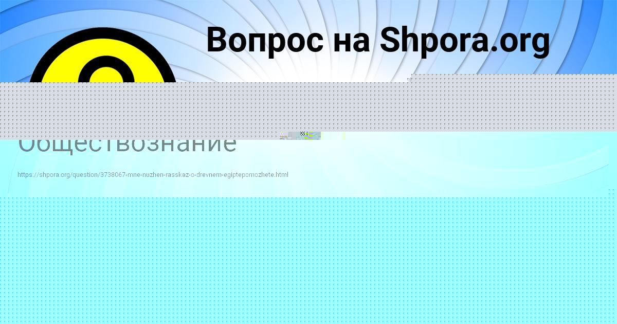 Картинка с текстом вопроса от пользователя Anton Popov
