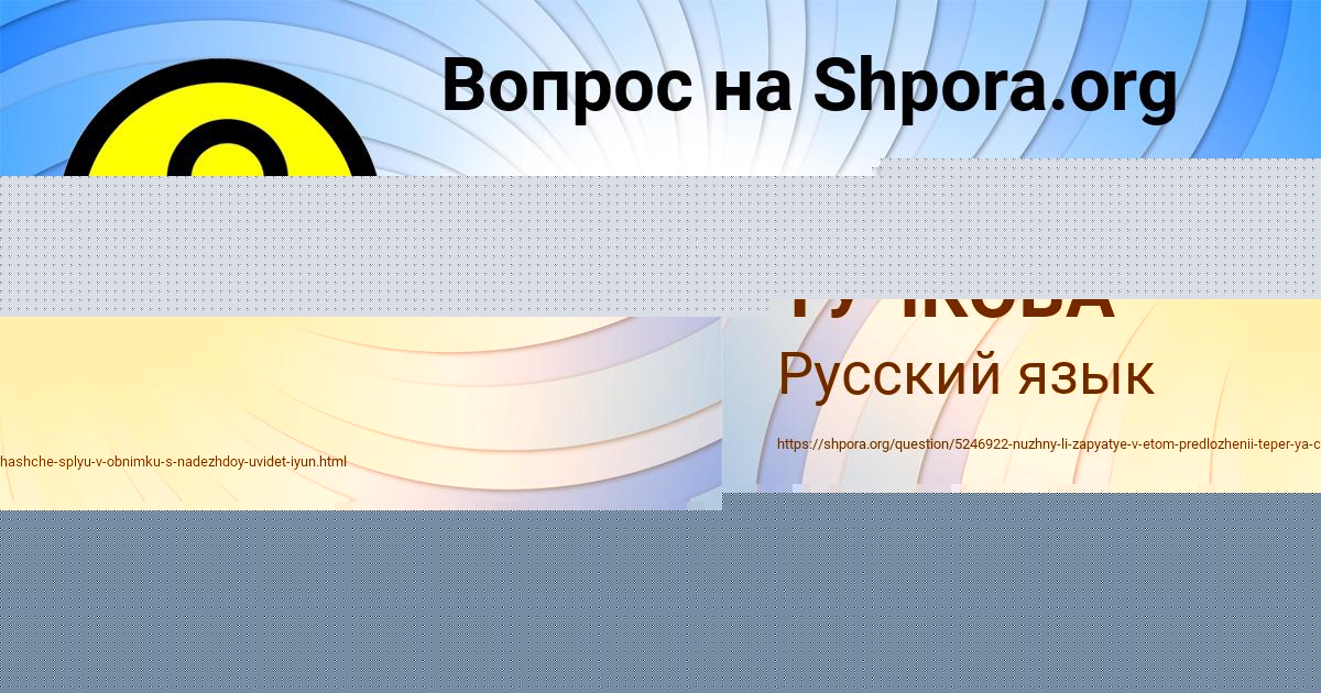 Картинка с текстом вопроса от пользователя Алина Михайловская
