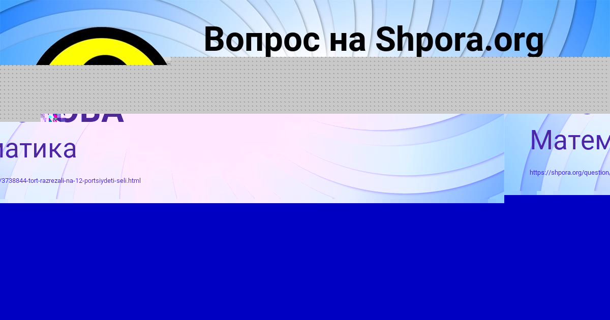 Картинка с текстом вопроса от пользователя АВРОРА ПРОРОКОВА