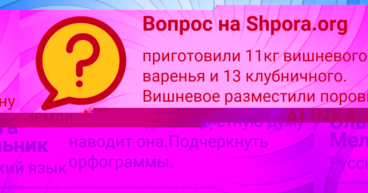 Картинка с текстом вопроса от пользователя Мирослав Василенко