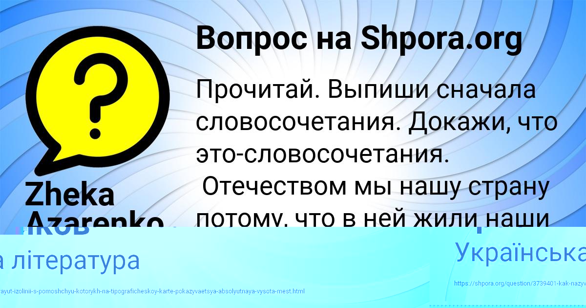 Картинка с текстом вопроса от пользователя Кузьма Красильников