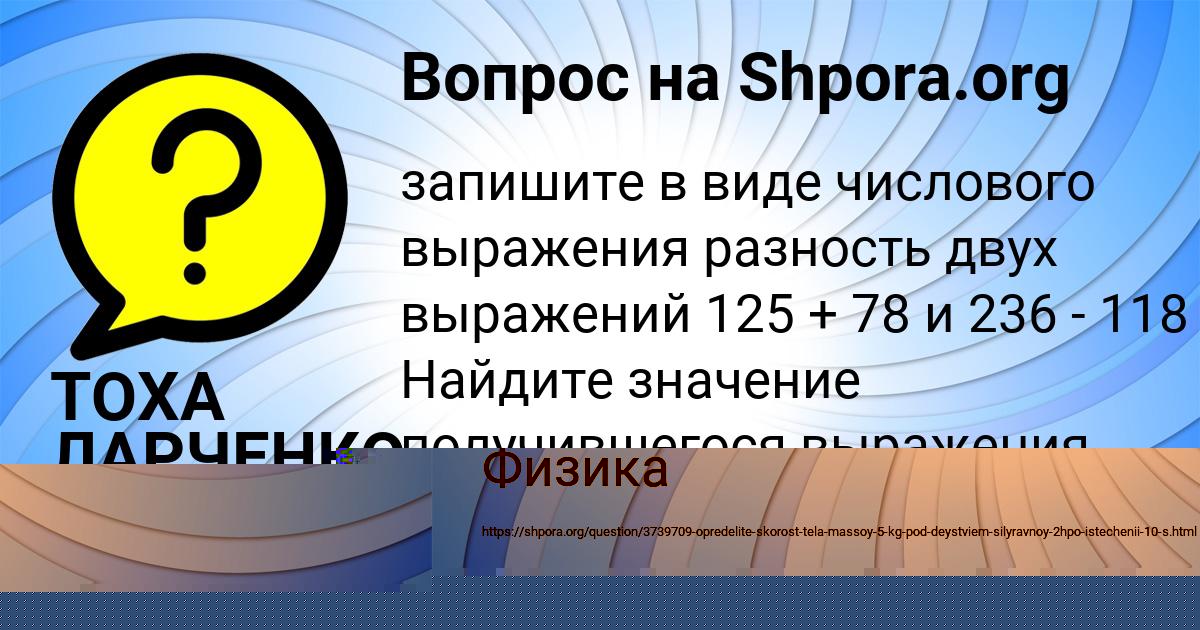 Картинка с текстом вопроса от пользователя ВСЕВОЛОД КОБЧЫК