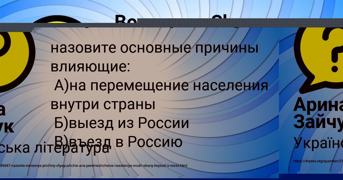 Картинка с текстом вопроса от пользователя Katya Dolinskaya