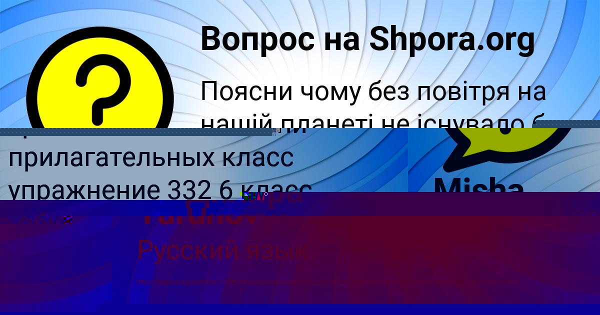 Картинка с текстом вопроса от пользователя Аида Борщ