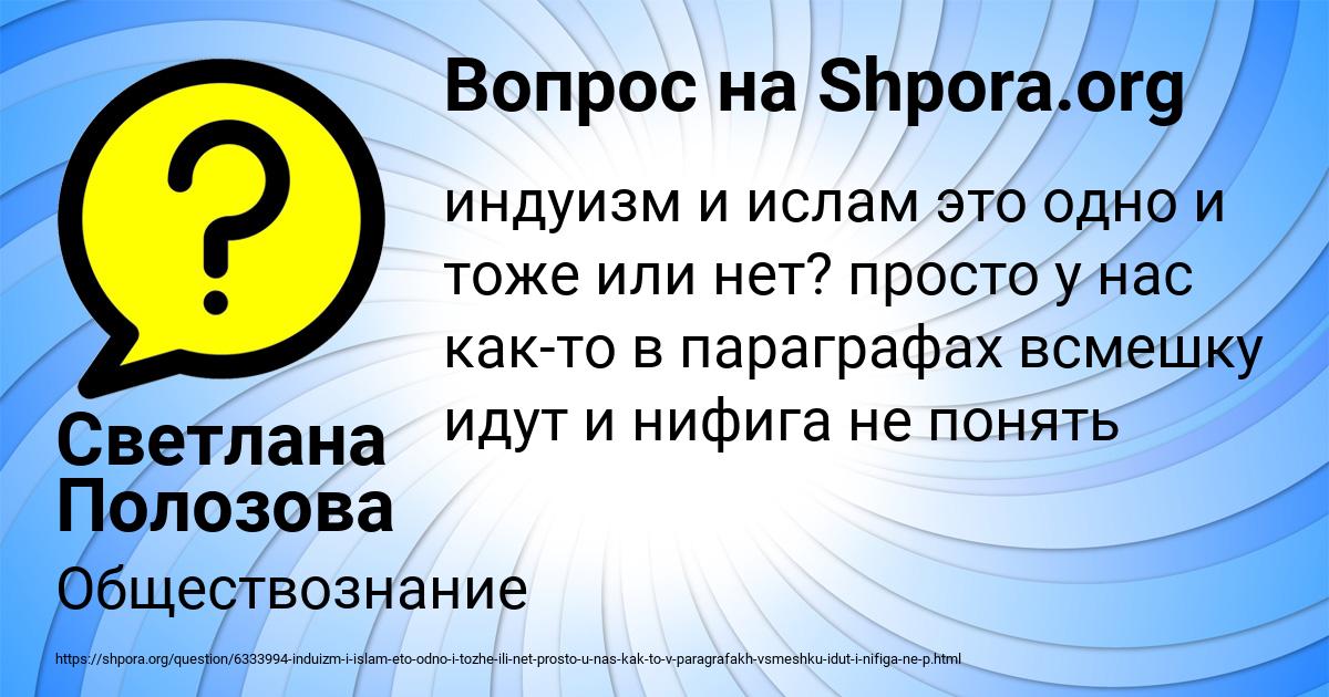 Картинка с текстом вопроса от пользователя Богдан Лисенко