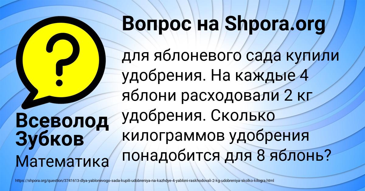 Картинка с текстом вопроса от пользователя Всеволод Зубков