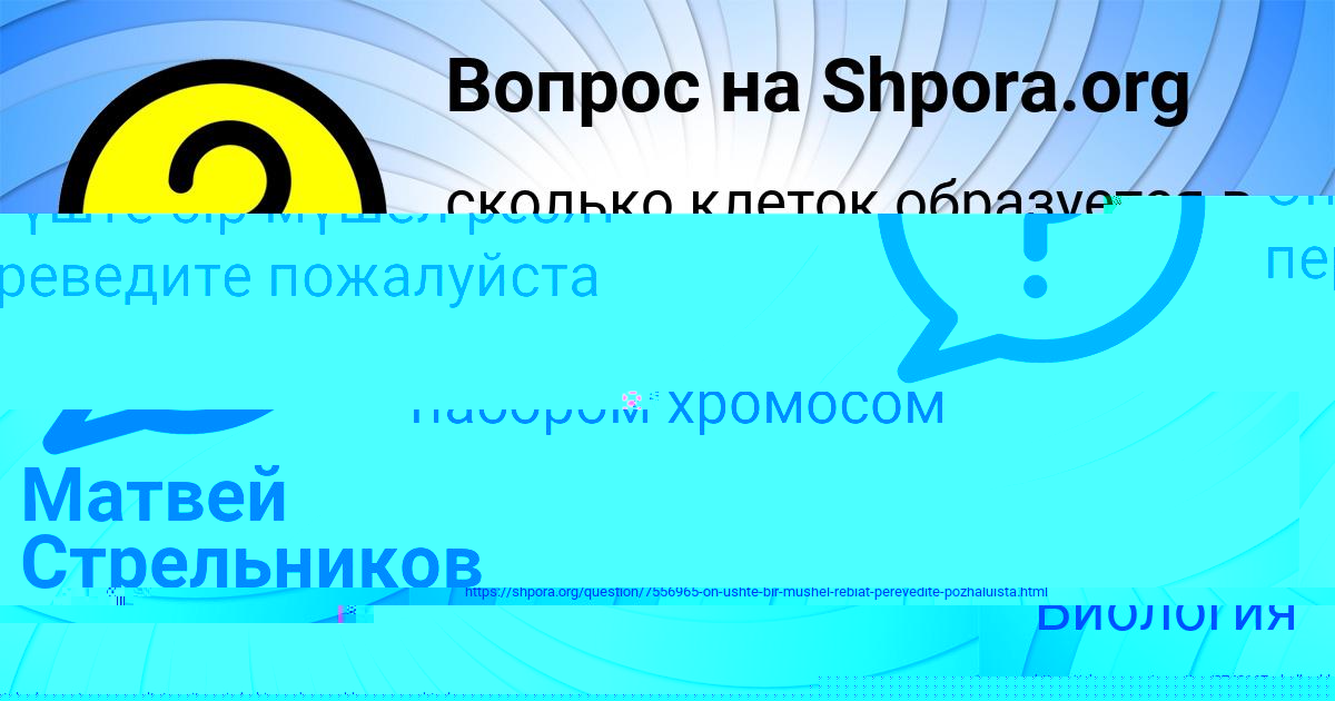 Картинка с текстом вопроса от пользователя Матвей Стрельников