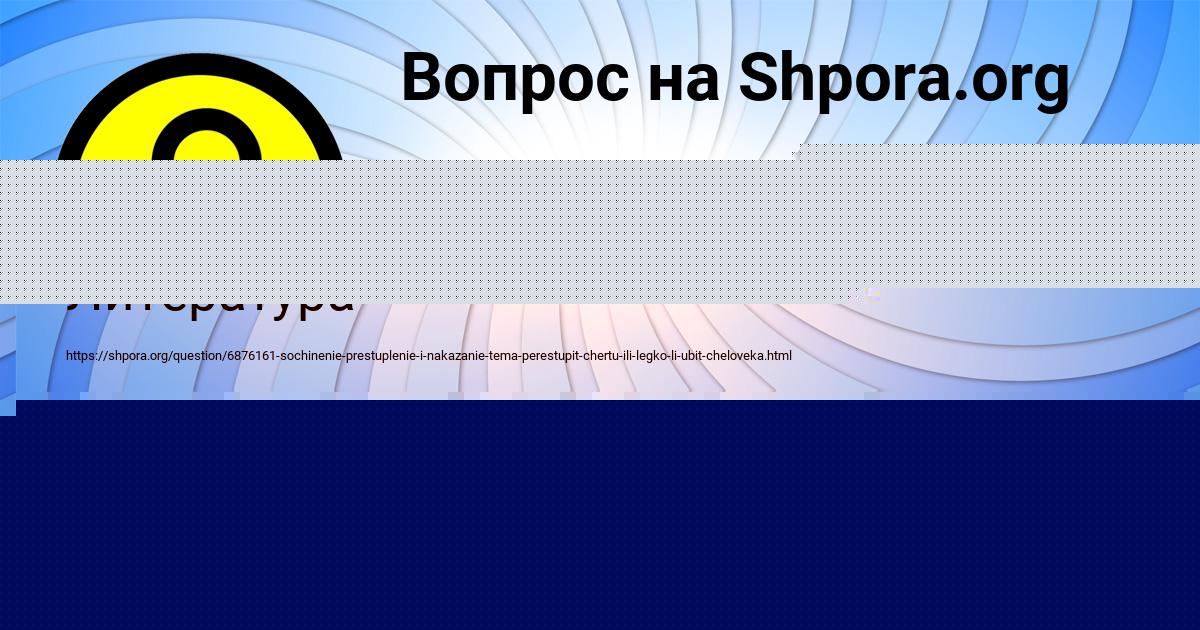 Картинка с текстом вопроса от пользователя ДИЛЯ ПЛОТНИКОВА