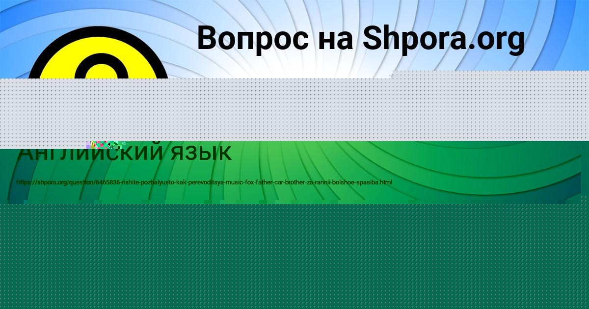 Картинка с текстом вопроса от пользователя Божена Гавриленко