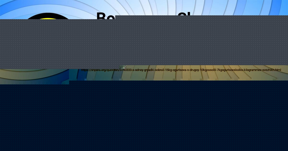 Картинка с текстом вопроса от пользователя Джана Емцева