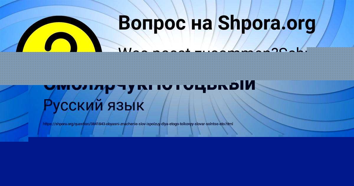 Картинка с текстом вопроса от пользователя Куралай Чумак