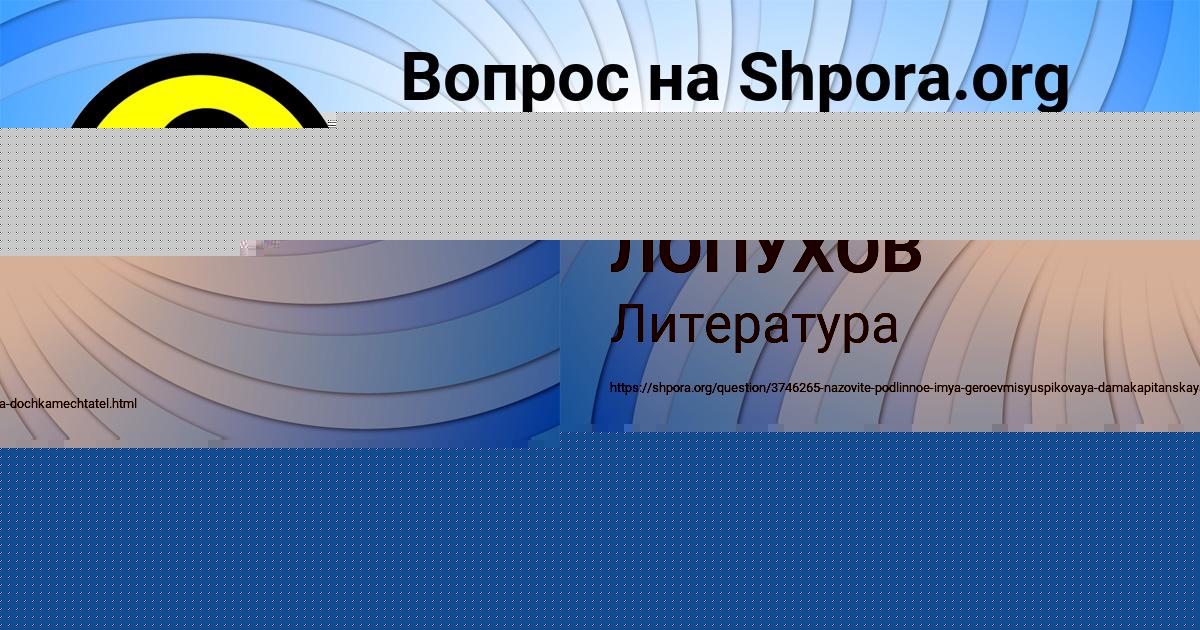 Картинка с текстом вопроса от пользователя МАКСИМ ЛОПУХОВ