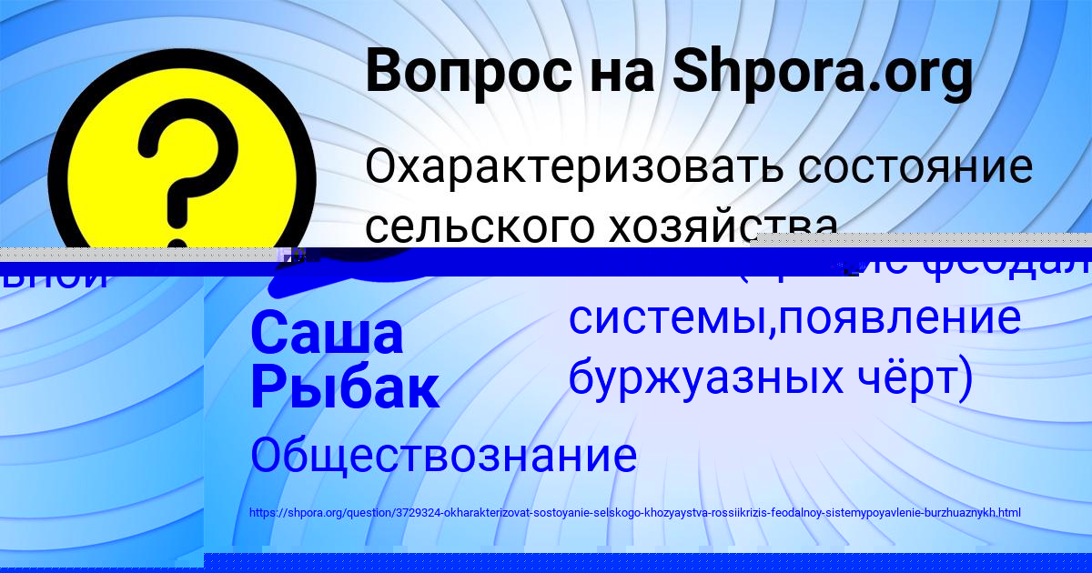 Картинка с текстом вопроса от пользователя ULNARA KAZAKOVA