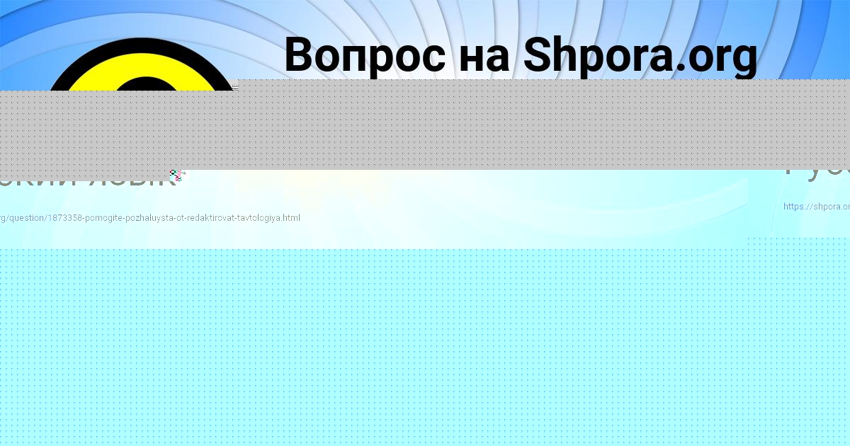 Картинка с текстом вопроса от пользователя Серега Вил