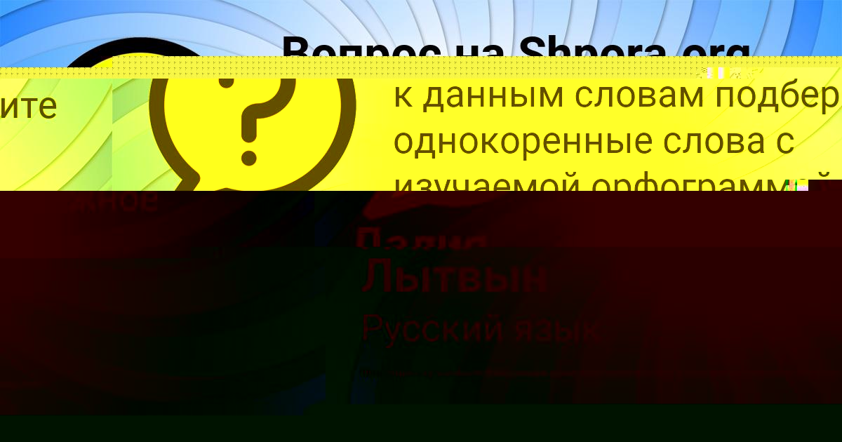 Картинка с текстом вопроса от пользователя ДАМИР ВИЙТ