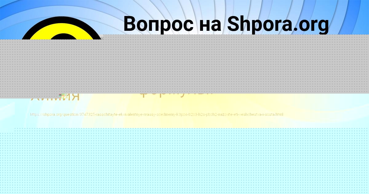 Картинка с текстом вопроса от пользователя Окси Прохоренко