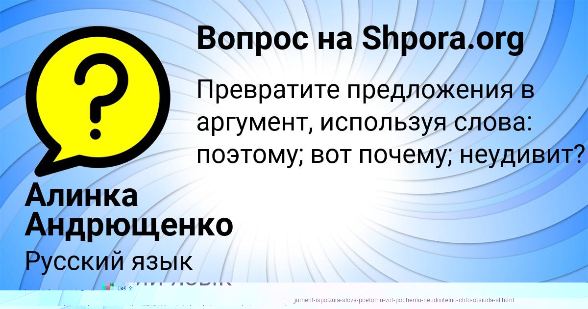 Картинка с текстом вопроса от пользователя Кузя Соколенко