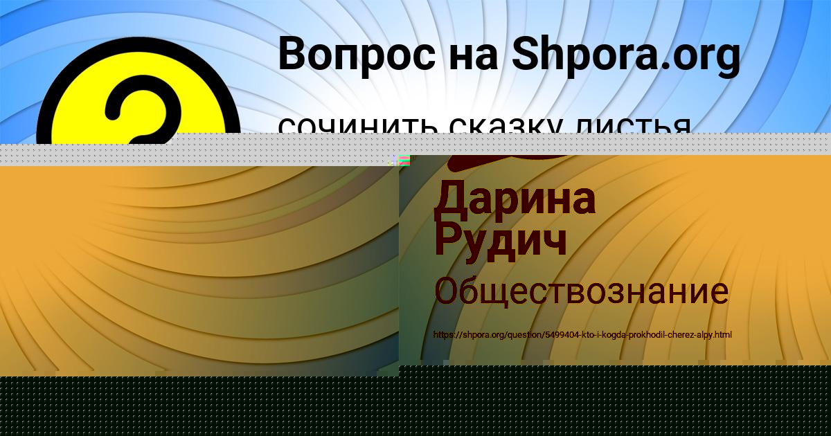 Картинка с текстом вопроса от пользователя МАША ГЛУХОВА