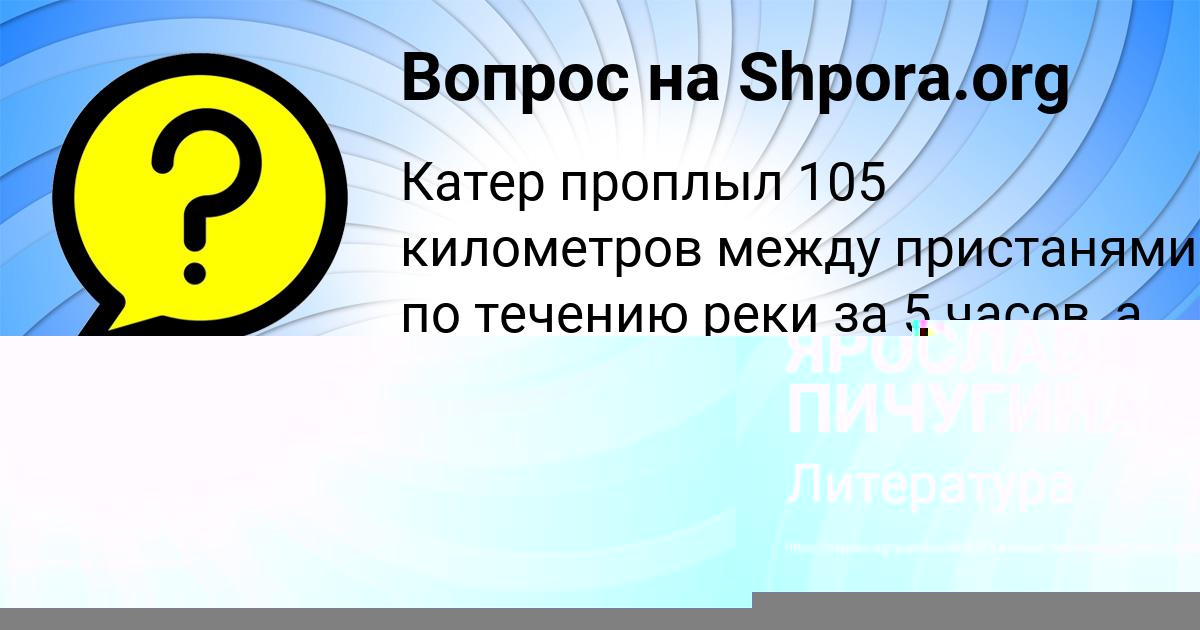 Картинка с текстом вопроса от пользователя Ульнара Пысар