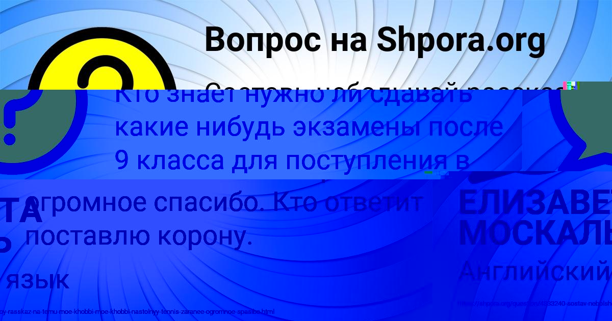 Картинка с текстом вопроса от пользователя Алексей Пичугин