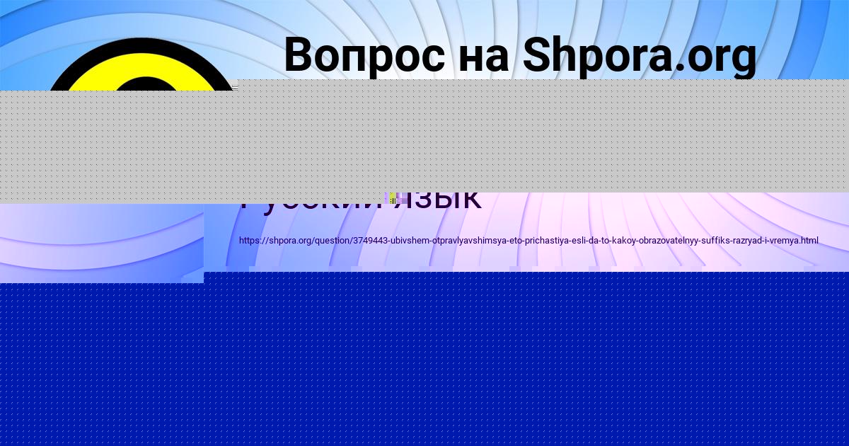 Картинка с текстом вопроса от пользователя Божена Павленко