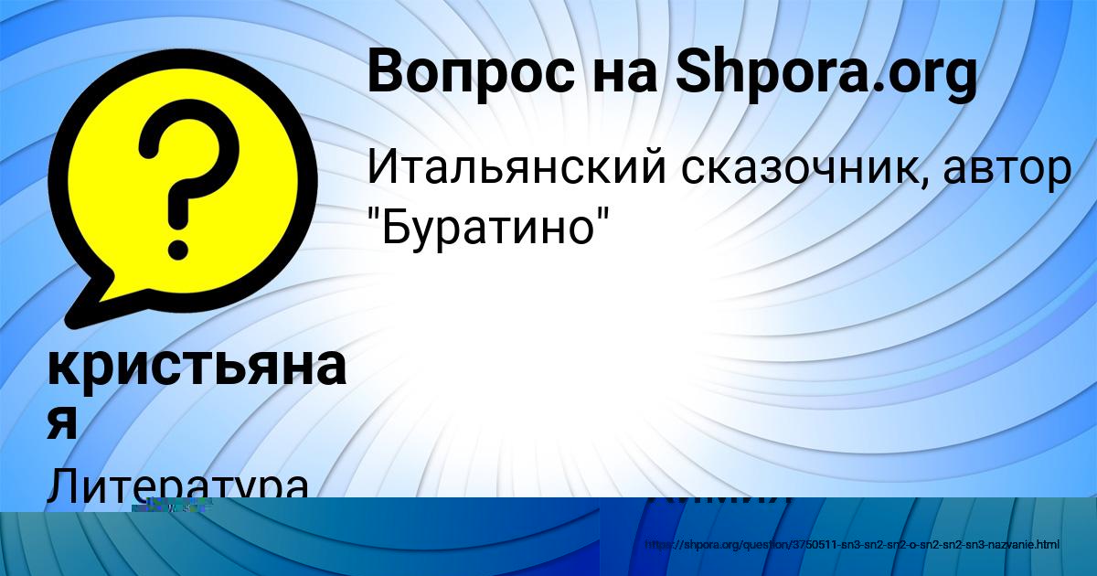Картинка с текстом вопроса от пользователя УЛЬЯНА ЛЫСЕНКО