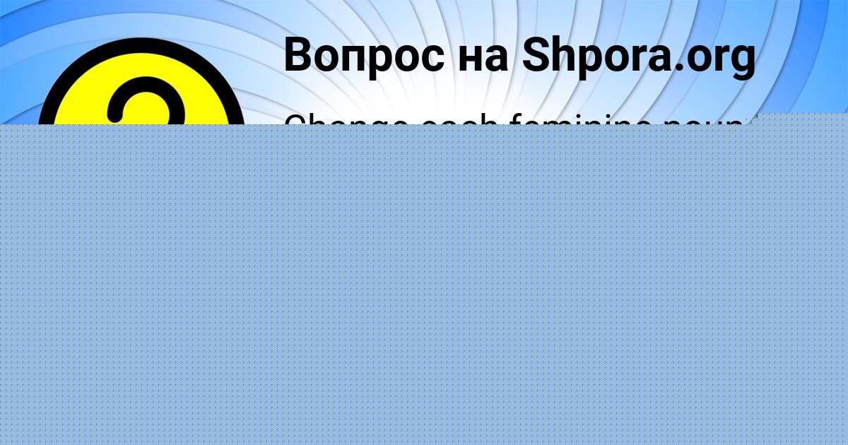 Картинка с текстом вопроса от пользователя ЛАРИСА БОЧАРОВА