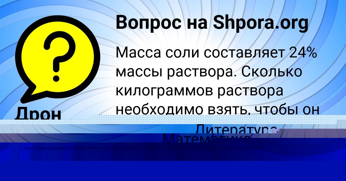 Картинка с текстом вопроса от пользователя Валерия Рыбак