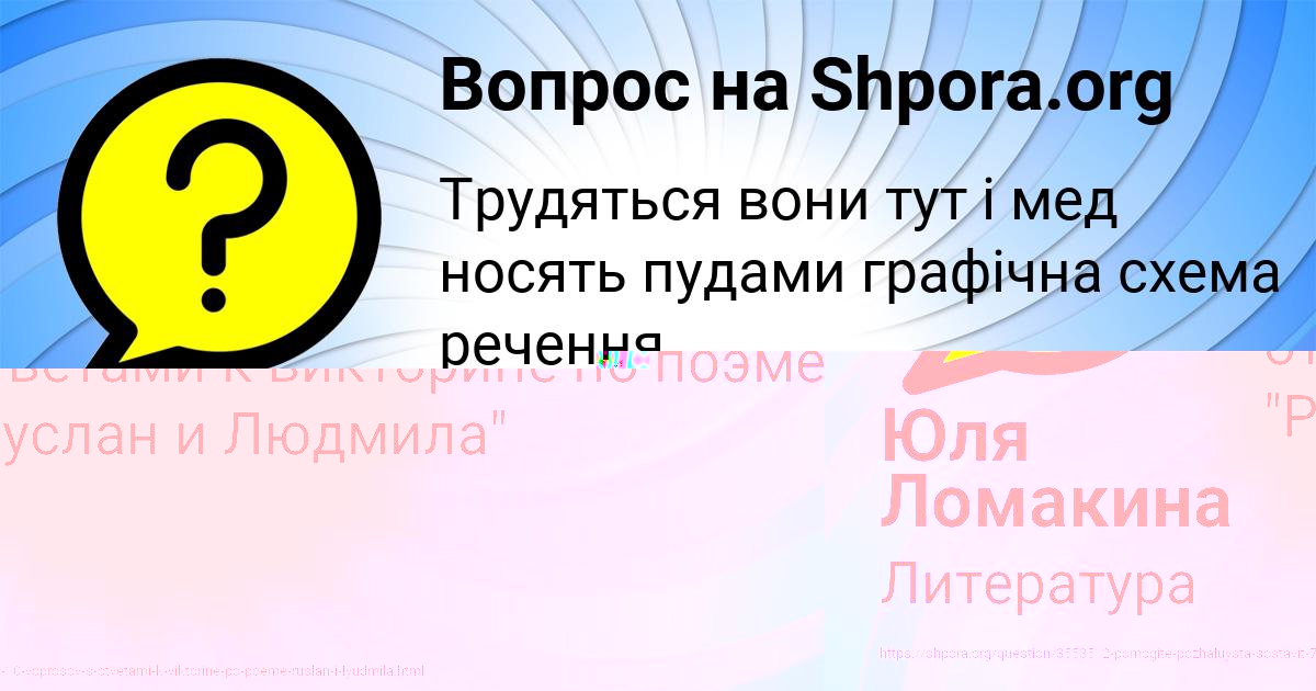 Картинка с текстом вопроса от пользователя Егор Янченко
