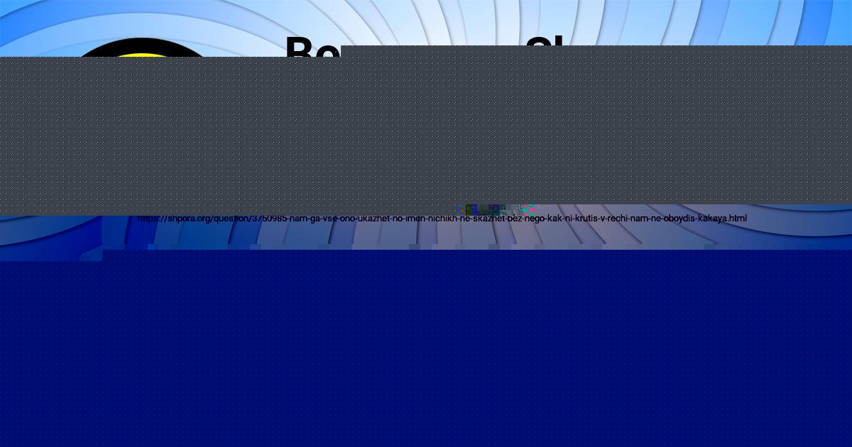 Картинка с текстом вопроса от пользователя Алик Балабанов