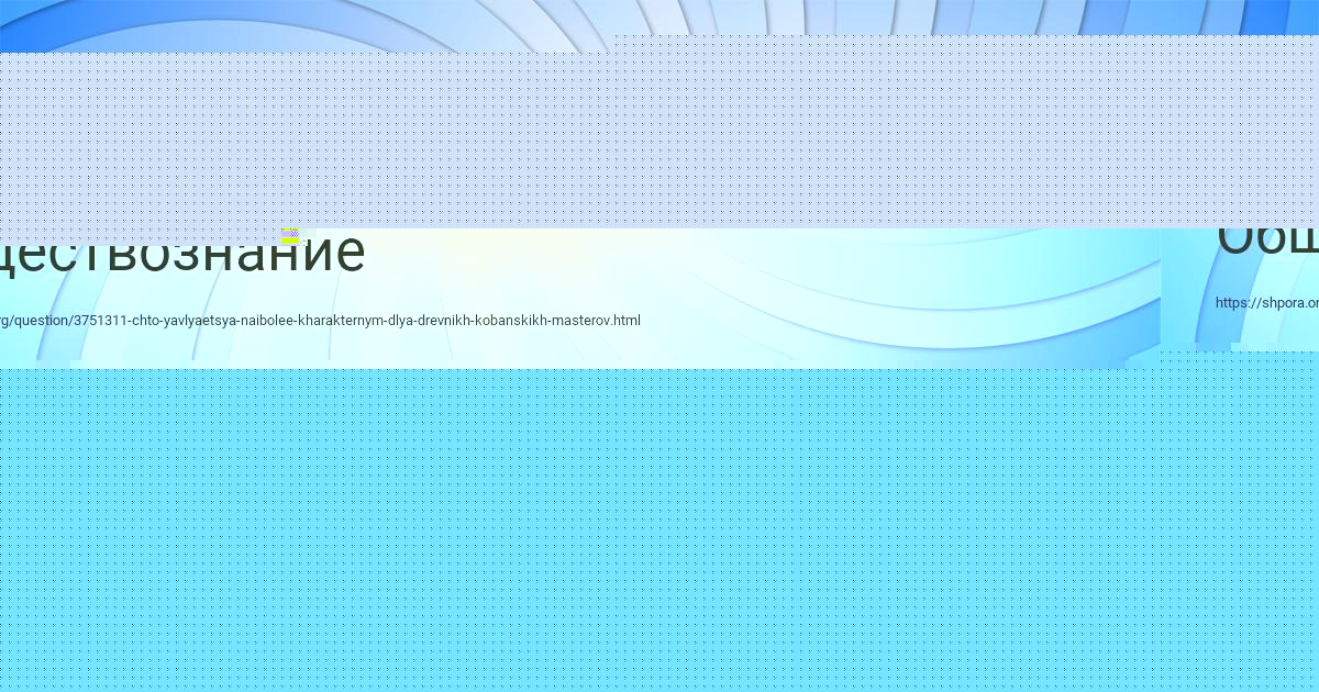 Картинка с текстом вопроса от пользователя Rita Postnikova