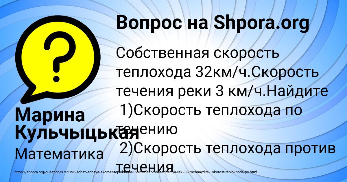 Картинка с текстом вопроса от пользователя Марина Кульчыцькая