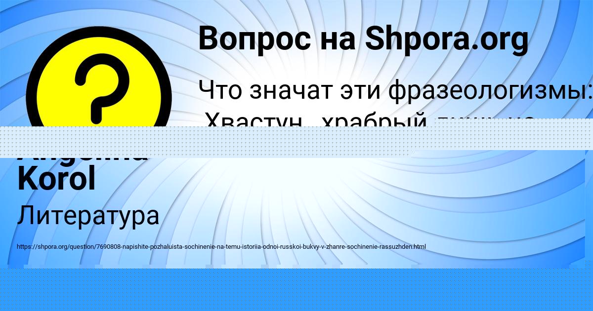 Картинка с текстом вопроса от пользователя Диля Медведева