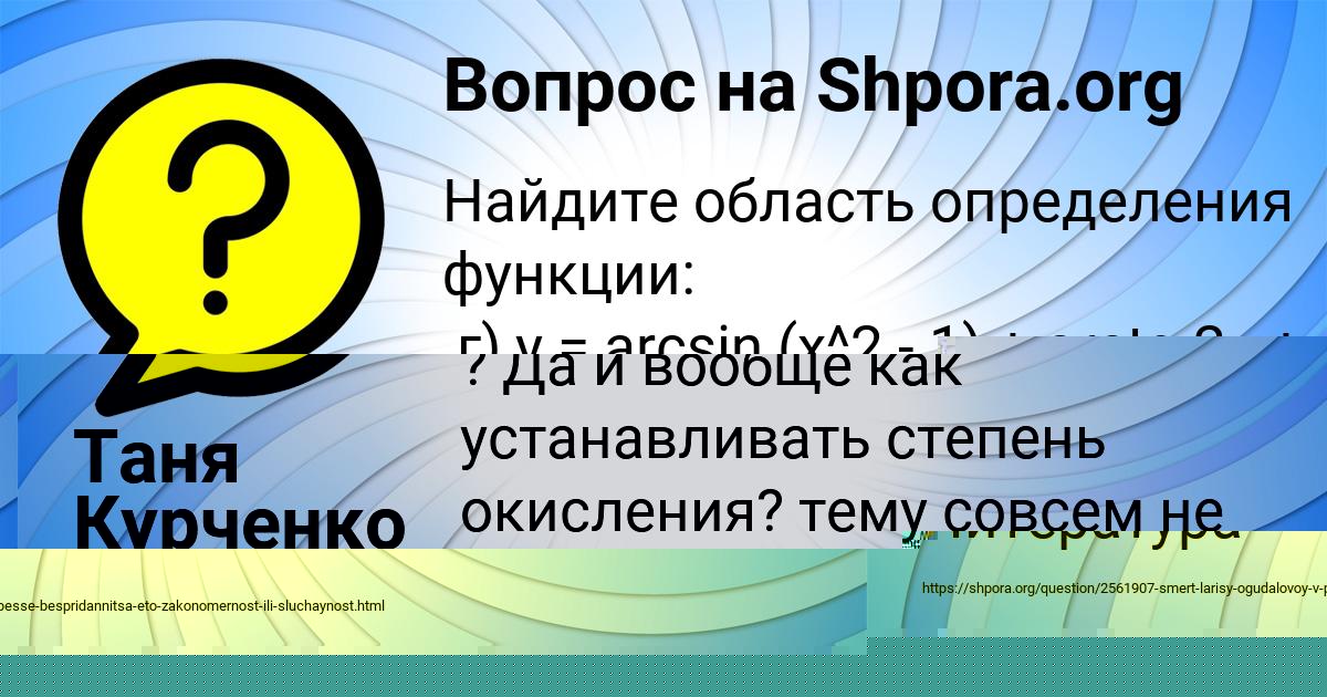 Картинка с текстом вопроса от пользователя ПАВЕЛ ПЕРЕДРИЙ