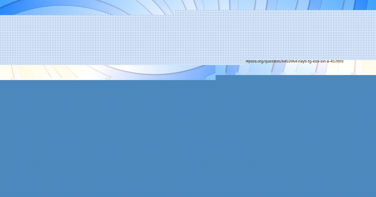 Картинка с текстом вопроса от пользователя КРИС ЛАРЧЕНКО