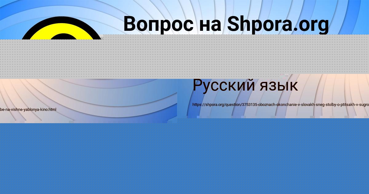 Картинка с текстом вопроса от пользователя Джана Глухова