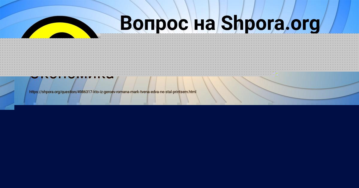 Картинка с текстом вопроса от пользователя Медина Лытвынчук