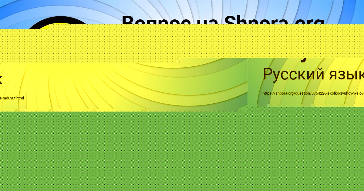 Картинка с текстом вопроса от пользователя Владимир Никулин