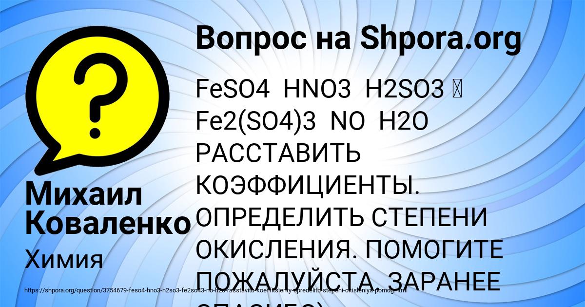 Картинка с текстом вопроса от пользователя Михаил Коваленко