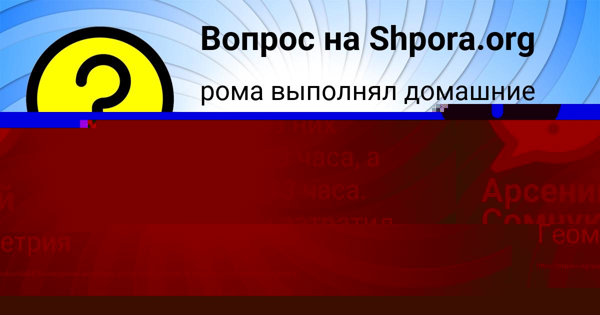 Картинка с текстом вопроса от пользователя Гуля Криль