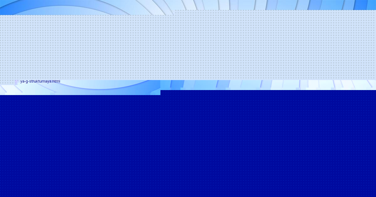 Картинка с текстом вопроса от пользователя Юля Гокова