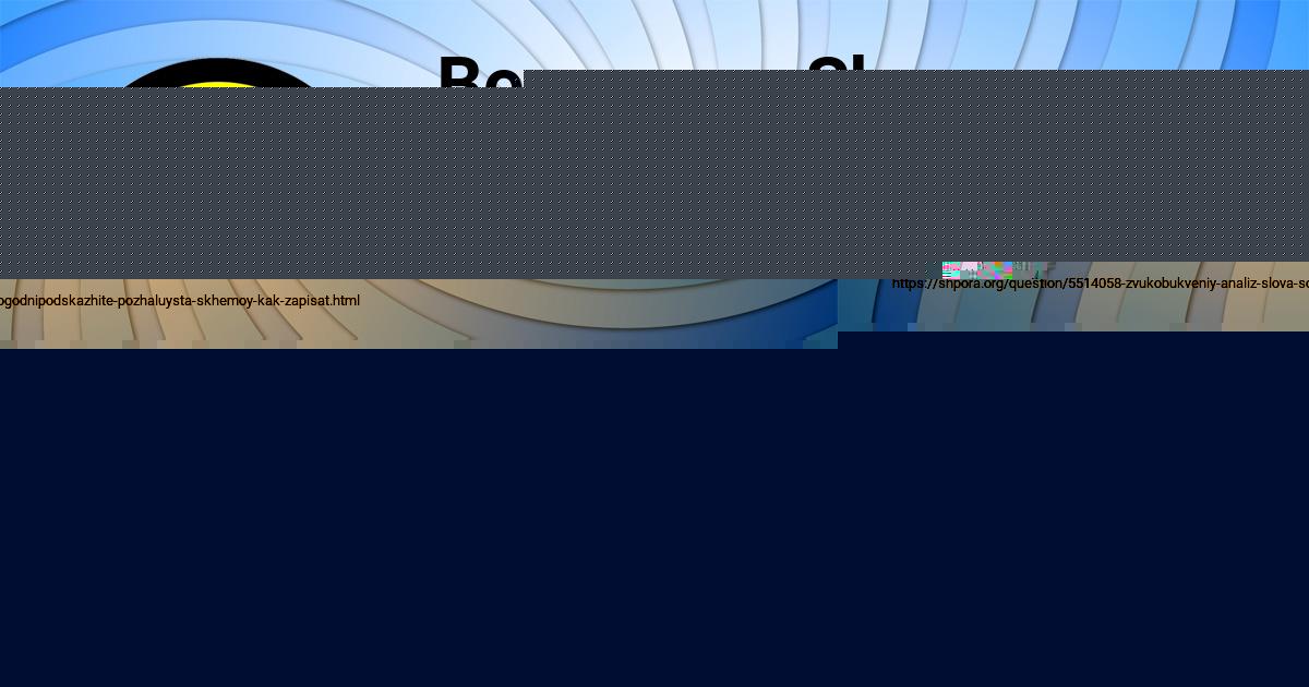 Картинка с текстом вопроса от пользователя Ольга Соловей