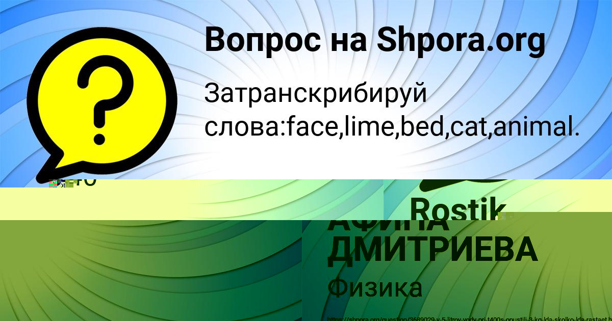Картинка с текстом вопроса от пользователя НАТАЛЬЯ АНТОНЕНКО
