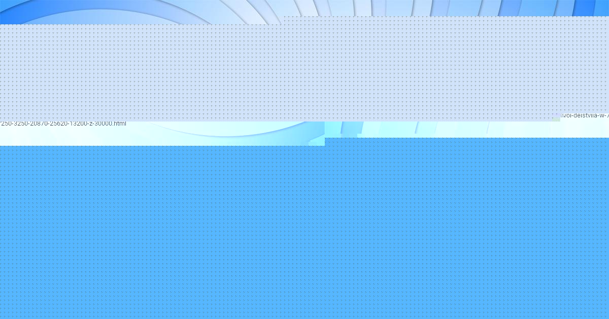 Картинка с текстом вопроса от пользователя елина Лыс