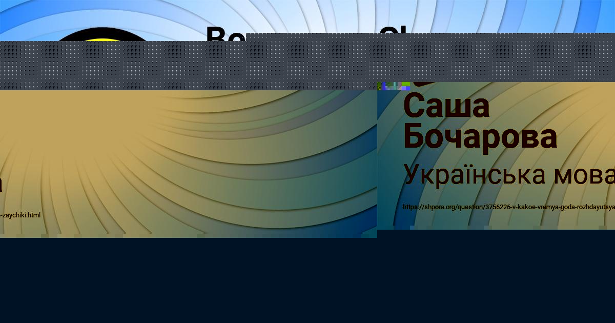 Картинка с текстом вопроса от пользователя Саша Бочарова