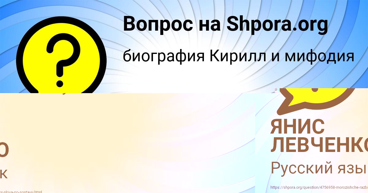 Картинка с текстом вопроса от пользователя Лина Пинчук