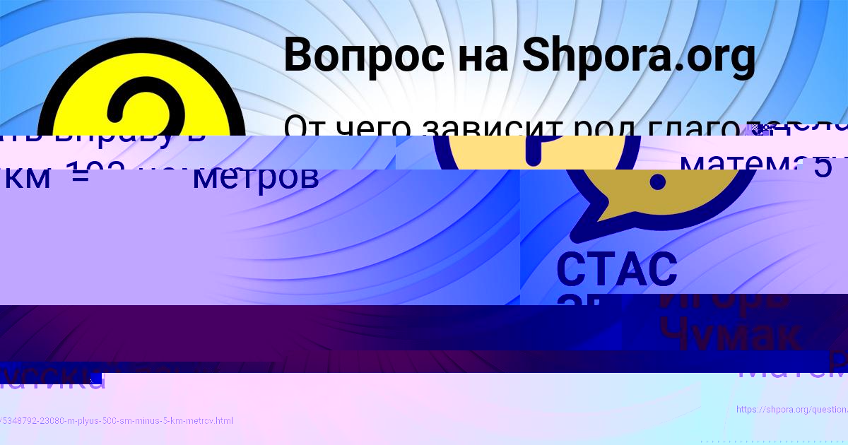 Картинка с текстом вопроса от пользователя Madiyar Plehov