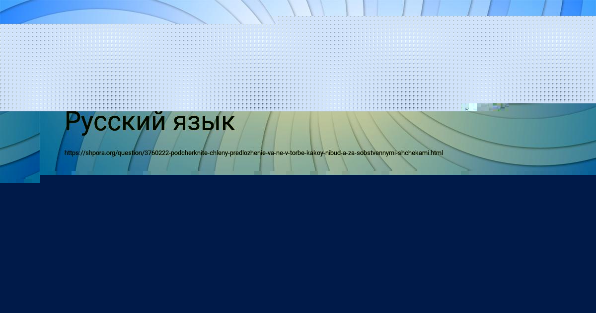 Картинка с текстом вопроса от пользователя Aleksandr Larchenko