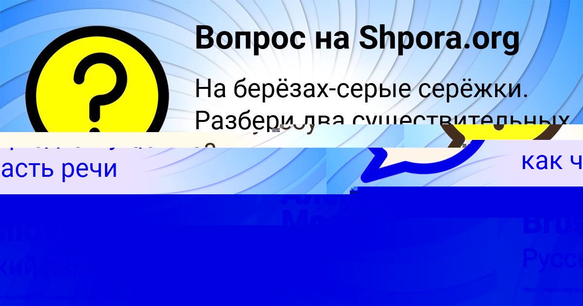 Картинка с текстом вопроса от пользователя Алексей Москаленко