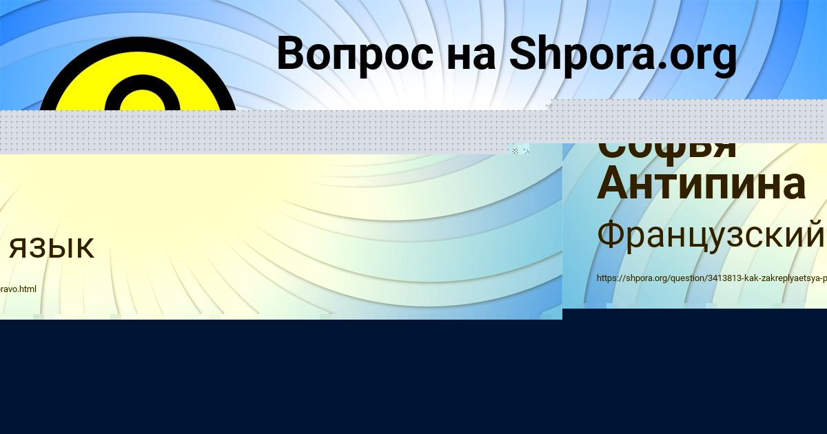 Картинка с текстом вопроса от пользователя Наташа Столярчук